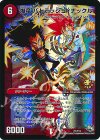  P1/Y13 - 爆竜 バトラッシュ・ナックル 