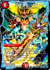  P38/Y13 R 龍覇 グレンモルト 