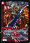  P44/Y13 R-foil 爆轟 マッカラン・ファイン 