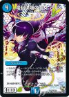  P46/Y13 R 電脳決壊の魔女 アリス 