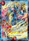  P55/Y13 U-foil 龍覇 スコッチ・フィディック 