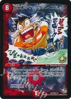 P58/Y13 R-foil 龍秘陣 ジャックポット・エントリー