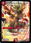  P84/Y13 SR 熱血龍 ガイアール・キラー・カイザー 