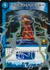  P15/Y14 C-foil ブレイン・チャージャー 