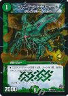  P17/Y14 C-foil スナイプ・モスキート 