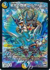  P13/Y15 SR 星光の旋律 ベルファーレ 