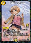 P48/Y15 R-foil DNA・スパーク