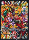  P55/Y15 U リロード・チャージャー 