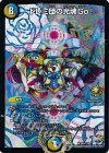 P63/Y15 R-foil ドレミ団の光魂Go!