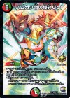 P64/Y15 R-foil ハムカツ団の爆砕Go!