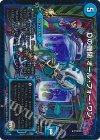 P74/Y15 R-foil Dの機関 オール・フォー・ワン