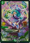 P16/Y16 C-foil フェアリー・ライフ
