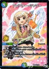  P35/Y16 R-foil フェアリー・シャワー 