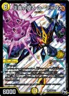  P28/Y16 SR 正義の煌き シーディアス 