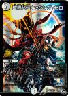  P73/Y16 R-foil 破界秘伝ナッシング・ゼロ 