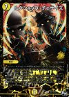  P27/Y16 R-foil ルクショップ・チェサイズ 