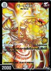 P33/Y16 - パーリ騎士