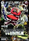 P43/Y16 R-foil 東大センセー 