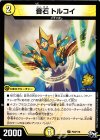  P49/Y16 U 音石 トルコイ 