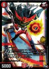  P53/Y16 SR ビギニング・ザ・メラビート 