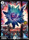 P54/Y16 SR DG -裁キノ刻- 