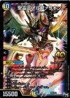 P65/Y16 - 聖霊王アルファリオン 