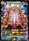  P71/Y16 R-foil ジャスティ・ルミナリエ 