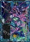  P59/Y16 R-foil Dの博才 サイバーダイス・ベガス 