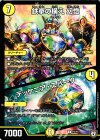  P7/Y17 U 鉄拳の構え 幻惚｜テッケニア・スパーク 