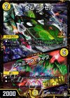  P15/Y17 R-foil 奇石 ミクセル｜ジャミング・チャフ 