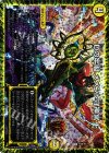  P18/Y17 U-foil Dの牢閣 メメント守神宮 