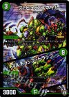  P28/Y17 R-foil ファビュラ・スネイル｜ゴルチョップ・トラップ 