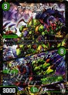  P29/Y17 R-foil ファビュラ・スネイル｜ゴルチョップ・トラップ 