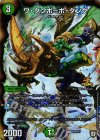  P33/Y17 U-foil ワ・タンポーポ・タンク 