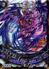  P36/Y17 C-foil 堕魔 ドゥグラス 