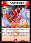 P86/Y17 R “必駆”蛮触礼亞
