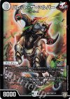 P99/Y17 SR バレット・ザ・シルバー