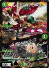  P104/Y17 - レレディ・バ・グーバ｜ツインパクト・マップ 