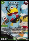 P2/Y18 R-foil ガチャダマン