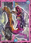P3/Y18 U */弐幻ニャミバウン/*