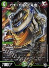 P7/Y18 - ガチャパルト初号機