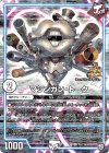  P8/Y18 U-foil マシンガン・トーク 