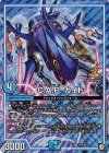 P24/Y18 SR C.A.P. カイト