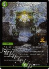  P20/Y18 R-foil ミステリー・キューブ 