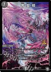 P29/Y18 R-foil 罪・獄・殺
