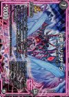 P32/Y18 SR 卍罪 ド・リュザーク