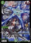  P34/Y18 U-foil タイク・タイソンズ 