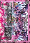  P39/Y18 C 衰罪 デ殺パイダー 
