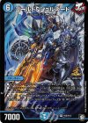 P45/Y18 SR ゴールド&ジョルネード
