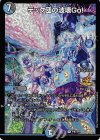  P46/Y18 R-foil テック団の波壊Go! 